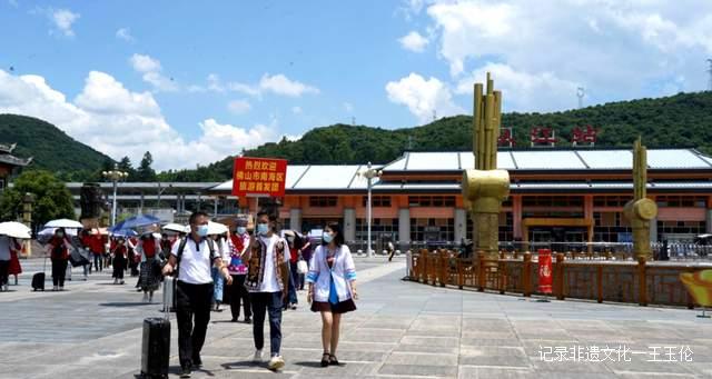 “南海·黔东南文旅消费券首发团”启动，助力南海旅游复苏