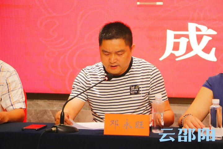 邵阳市音乐家协会新兴音乐群体工作委员会成立