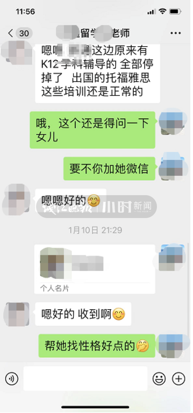 买7万的相亲套餐，能介绍身家上亿的海归男生？杭州女生后怕：这资料来自留学机构？