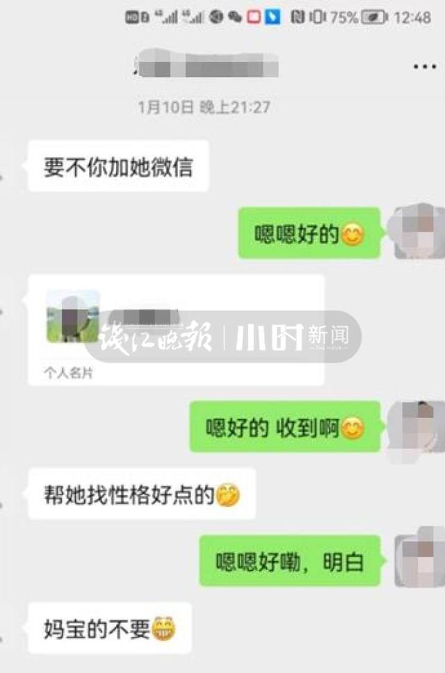 买7万的相亲套餐，能介绍身家上亿的海归男生？杭州女生后怕：这资料来自留学机构？