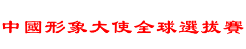 雄安新区容城爱心粥店2022年8月22日（农历七月二十五）奉粥记录