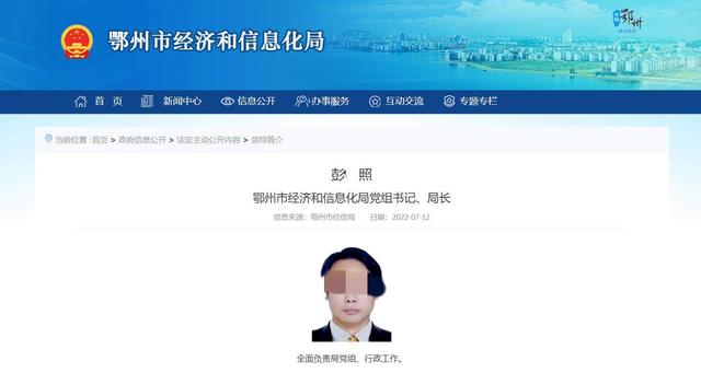 网传湖北鄂州一局长醉驾被查，大喊“是市委书记叫我喝的” 当地称已停职等待处理