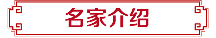 国家艺术形象人物廖世英专题报道