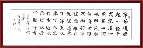 国家艺术形象人物许海梁专题报道