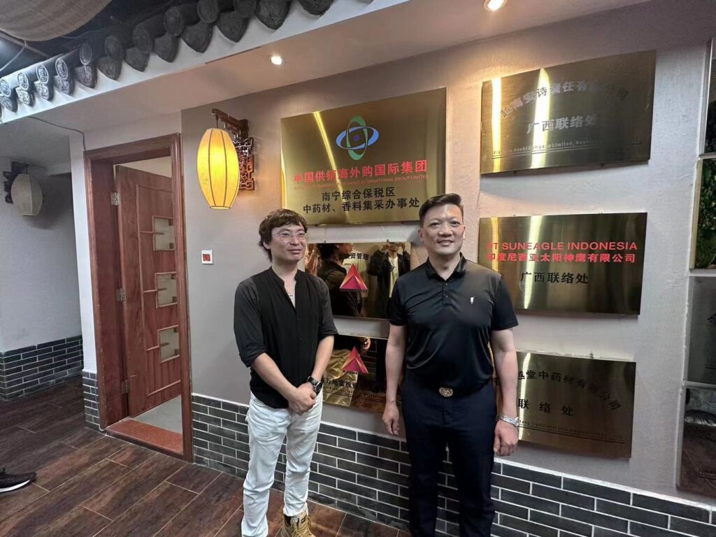 广西中药材和香料开启“全球买全球卖”模式