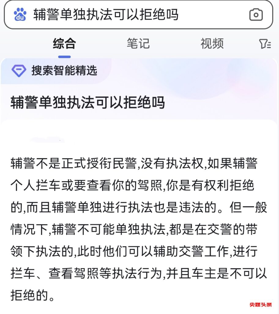 浙江省金华市东阳南市交通巡逻站-协警经常夜里检大货车