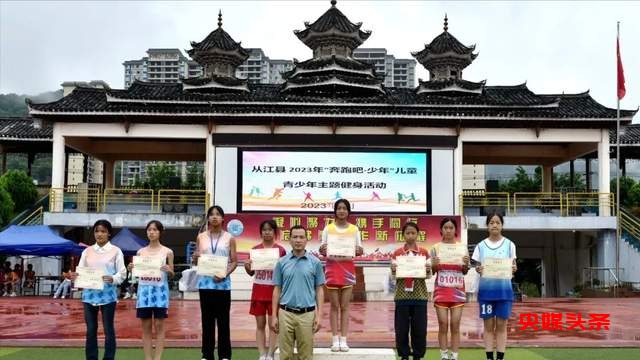 建设宜居宜业宜旅和美城乡，贵州从江县开展四大行动贵州省