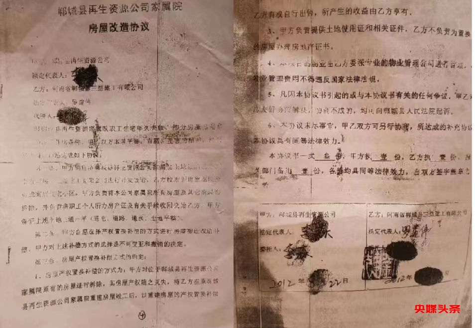 河南郸城县供销社支持再生资源公司法人李森侵吞霸占土产公司土地资产、谋取暴利