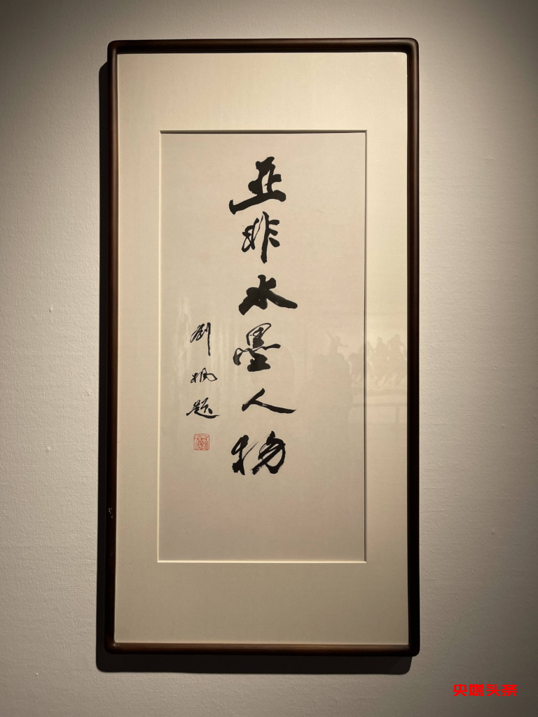 陈亚非水墨人物展今天在浙江鄞州书画院开展-图片2