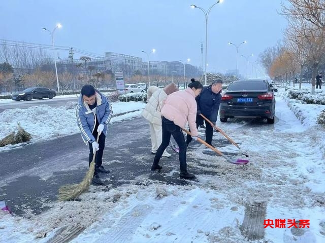 83家单位-4000多人 周口市直机关清扫积雪保畅通