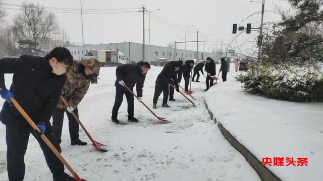 83家单位-4000多人 周口市直机关清扫积雪保畅通