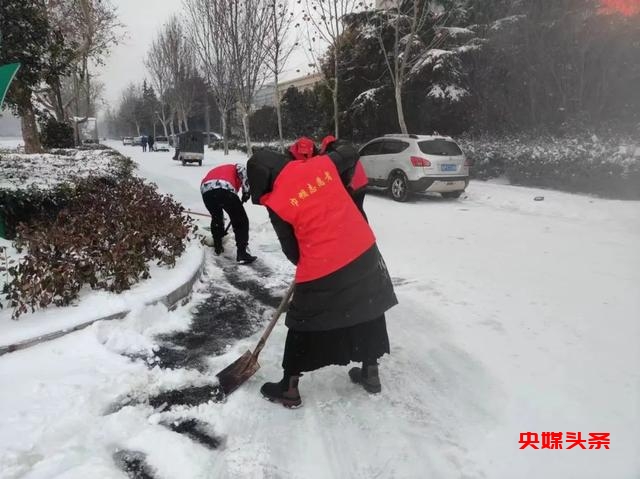 83家单位-4000多人 周口市直机关清扫积雪保畅通