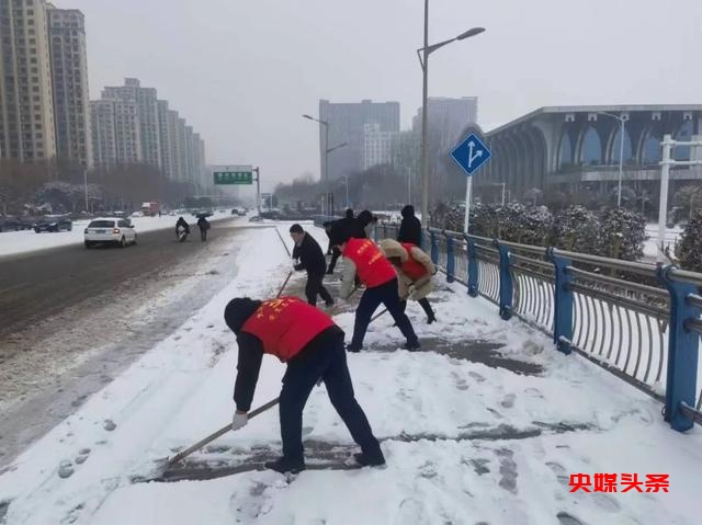 83家单位-4000多人 周口市直机关清扫积雪保畅通