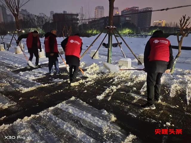 83家单位-4000多人 周口市直机关清扫积雪保畅通