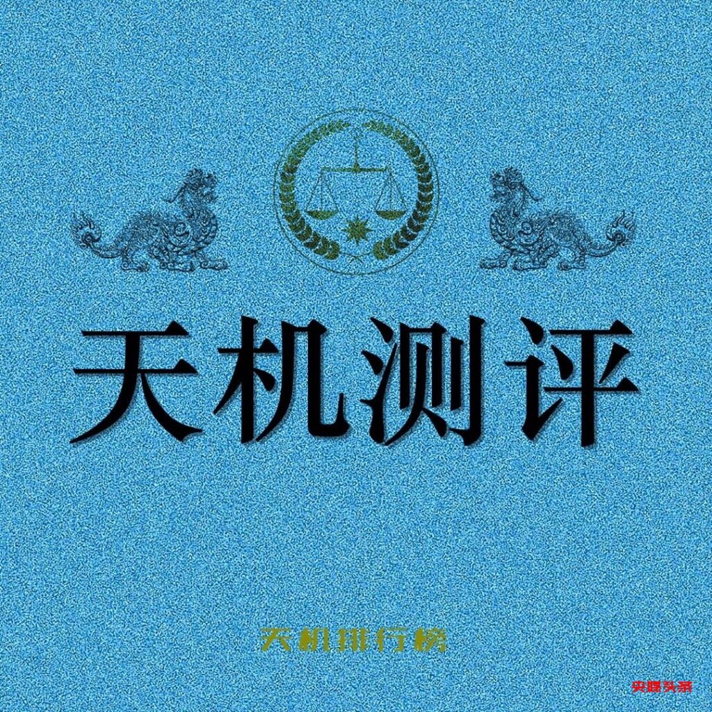 央媒头条全球推荐平台-给大家拜年了