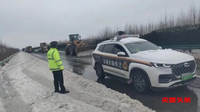 冰雪下的“交通执法蓝”！市交通运输综合执法支队高速路上铲冰除雪