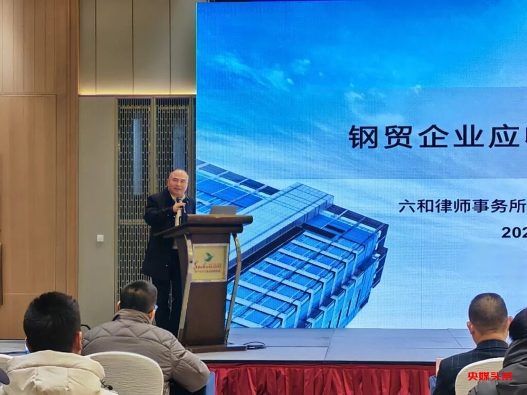 浙江临杭金属材料市场2023年度工作总结表彰会议顺利召开