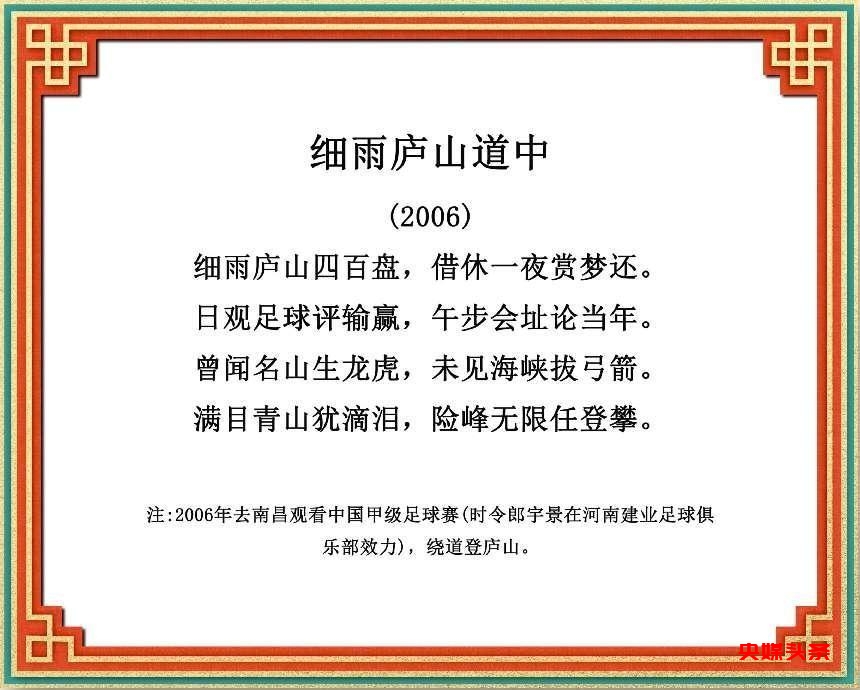 法国巴黎奥运书画艺术线上展览——王心亮