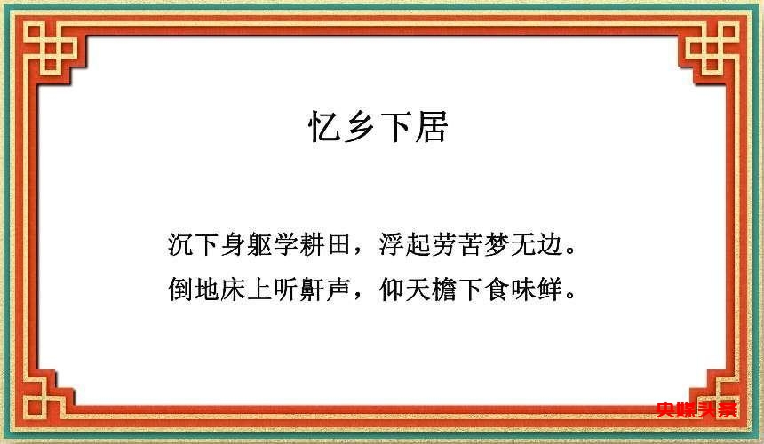 法国巴黎奥运书画艺术线上展览——王心亮