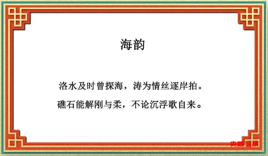 法国巴黎奥运书画艺术线上展览——王心亮