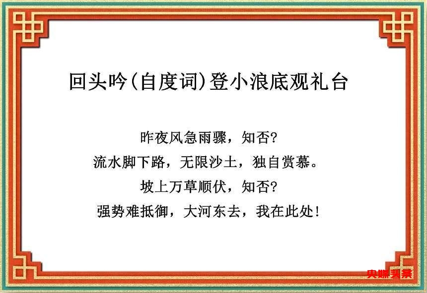 法国巴黎奥运书画艺术线上展览——王心亮