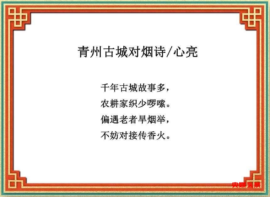 法国巴黎奥运书画艺术线上展览——王心亮