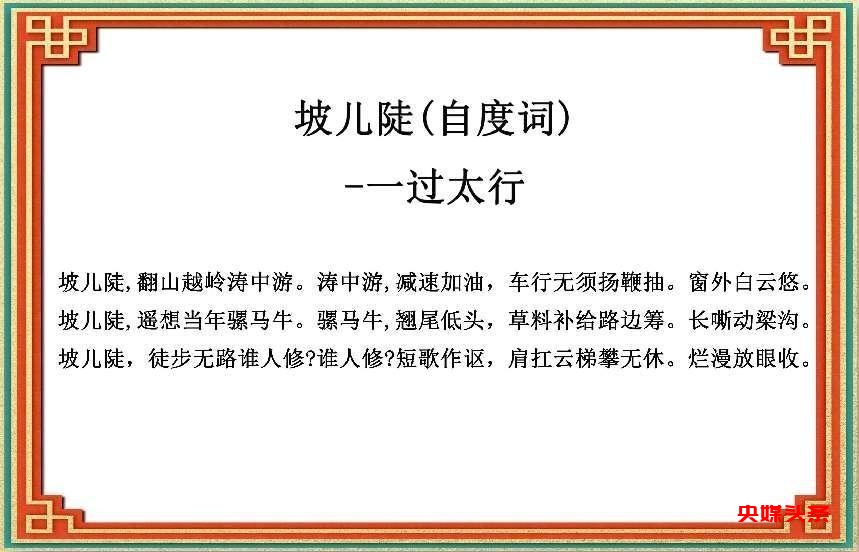 法国巴黎奥运书画艺术线上展览——王心亮