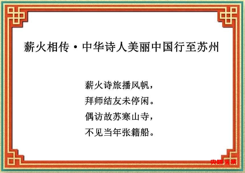 法国巴黎奥运书画艺术线上展览——王心亮