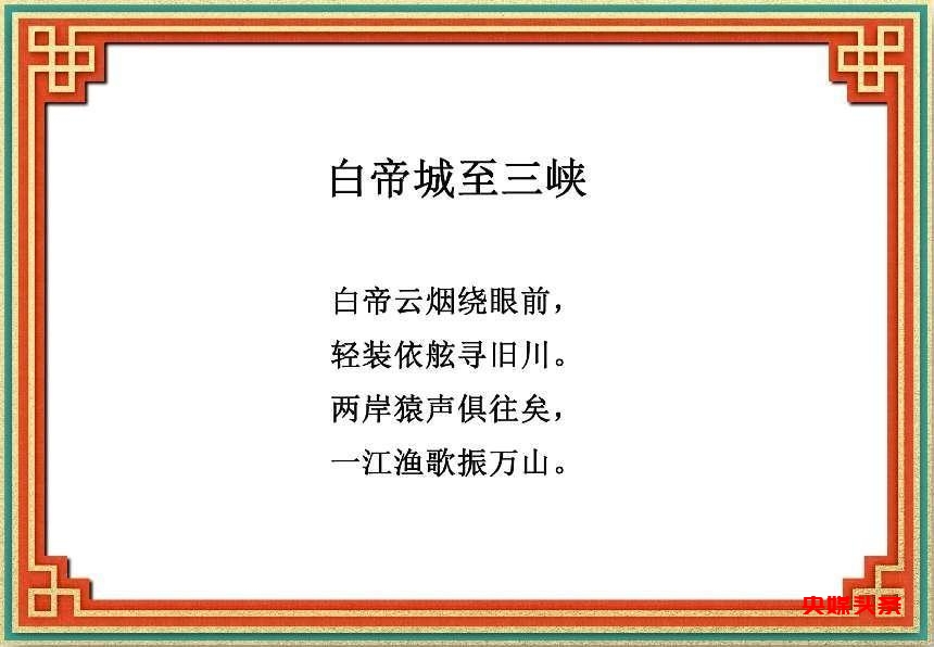 法国巴黎奥运书画艺术线上展览——王心亮