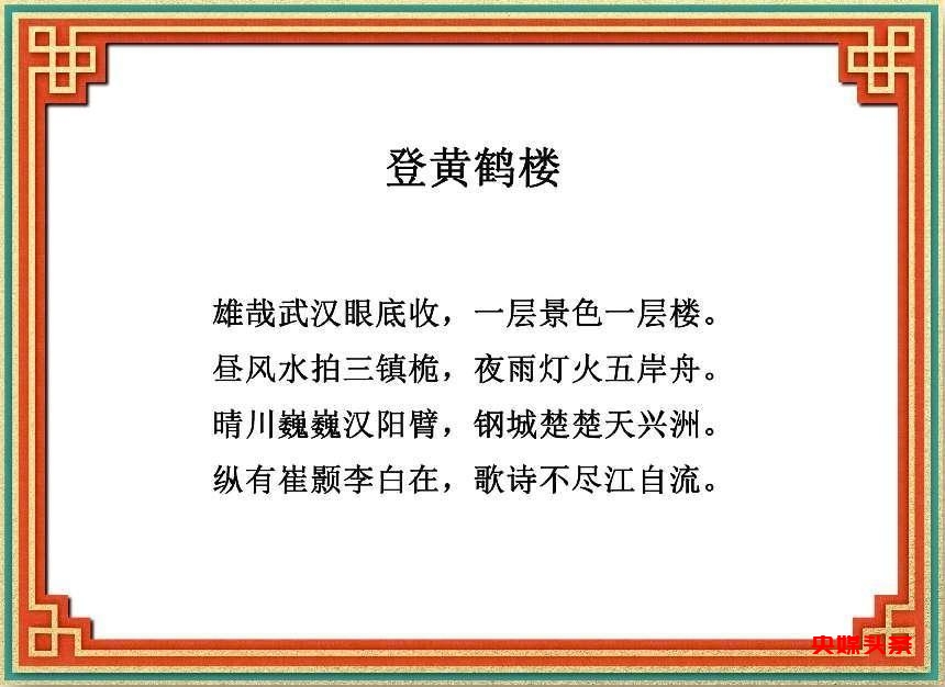 法国巴黎奥运书画艺术线上展览——王心亮