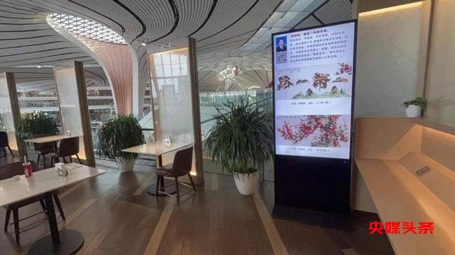 北京机场《中国文化艺术品代言》主题巡展——杨继林