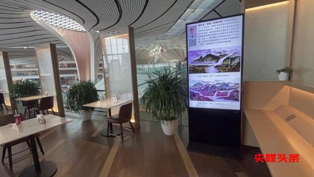 北京机场《中国文化艺术品代言》主题巡展——周宣成