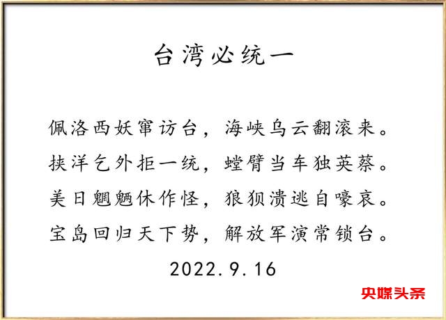 北京机场《中国文化艺术品代言》主题巡展——陈江