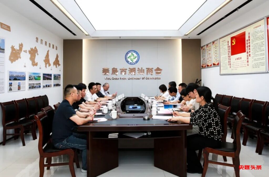 义乌市政协副主席王建新走访调研异地商会