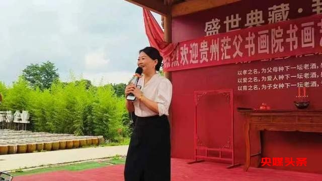 文化传承与企业创新融合——贵州茫父书画院与四川崇州金盆地集团