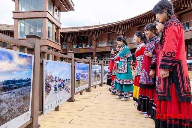 “惊‘红’掠影·聚焦乌蒙”摄影展将在贵州毕节市拉开帷幕