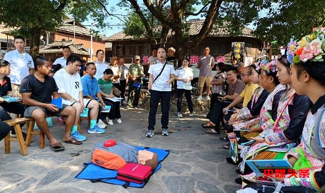 为生命打开一扇窗——岜沙景区急救技能培训圆满结束