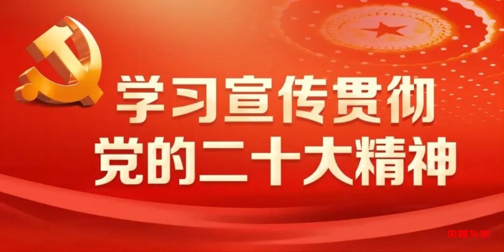 河南省太康县公安局-召开领导干部大会