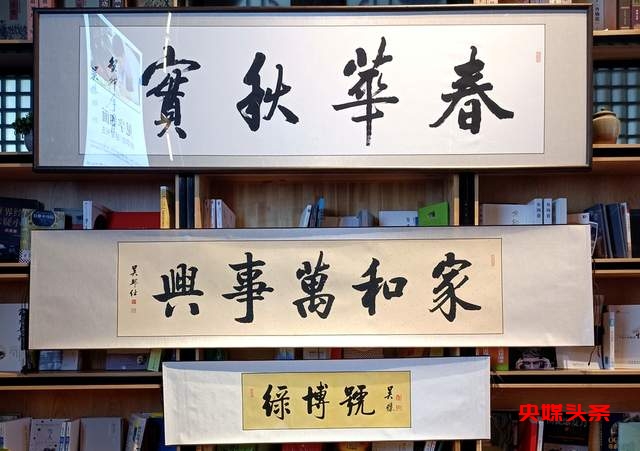 【崇实书院】吴邦仕先生书画作品展即将在都匀举办