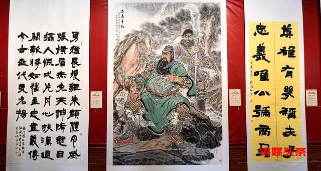 “忠义千秋”海峡两岸关公文化书画展在山西运城关帝祖庙盛大开幕