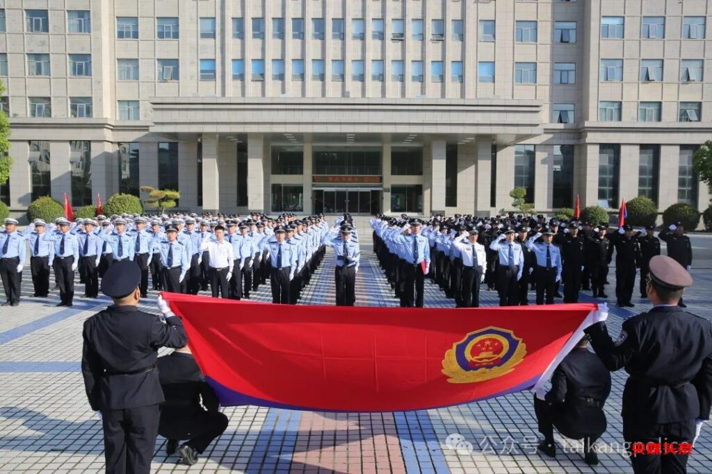 太康县公安局举行升国旗仪式庆祝中华人民共和国成立75周年