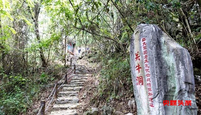 时代巨变·映像毕节——庆祝新中国成立75周年：红色美丽村庄木孔