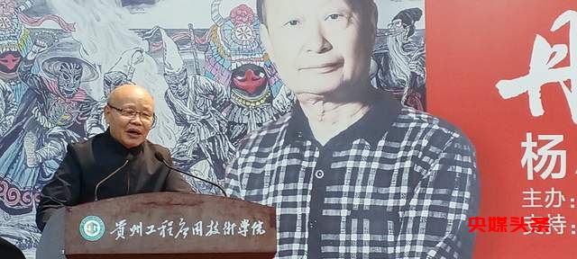 金秋盛放，艺术之光——杨小吾画展开幕式暨书画集首发式璀璨启幕