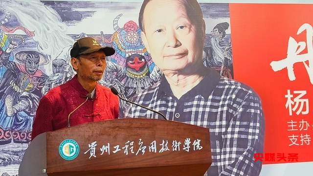 金秋盛放，艺术之光——杨小吾画展开幕式暨书画集首发式璀璨启幕