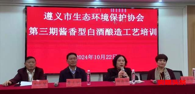 遵义市生态环境保护协会与仁怀市爱国拥军促进会共同调研汉台酒业