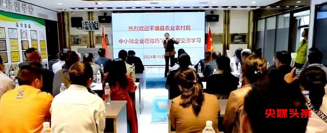 贵州平唐县农业农村局组织企业家赴贵州巧丫食品有限公司交流学习