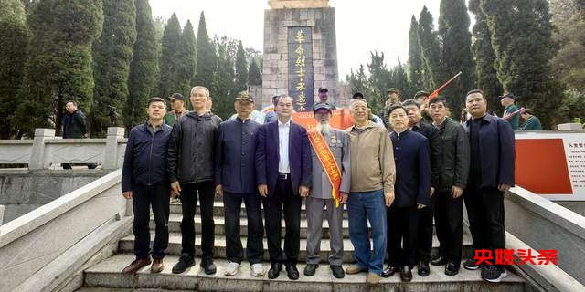 解放贵州75周年二野五兵团后代座谈会：传承英勇事迹，共忆峥嵘岁月