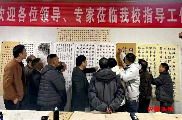 福泉市书协组织学习交流活动，凝聚向心力，指明发展方向