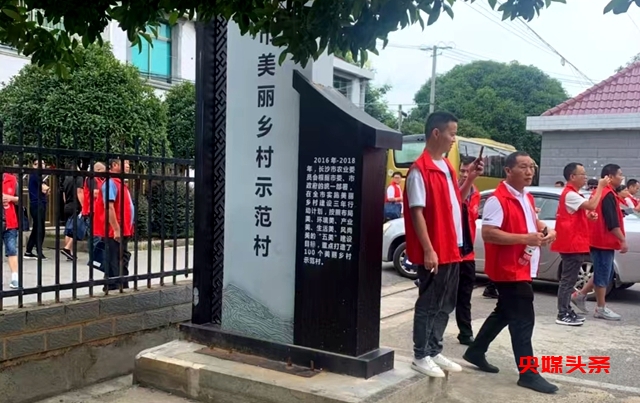 新化县上梅街道北渡村：狠抓“三个起来”建设和美乡村