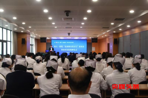 郑大一附院：新春送医到基层 专家来到家门前